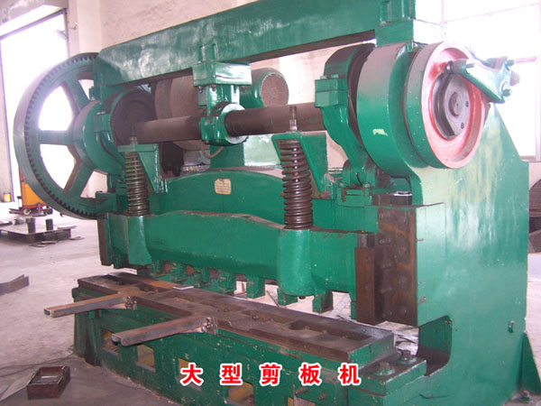 1618446904844882.jpg 剪板機(jī).jpg