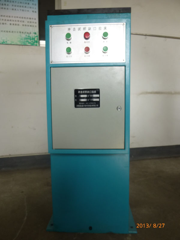 1618447068908090.jpg 沖擊試樣缺口控床.jpg