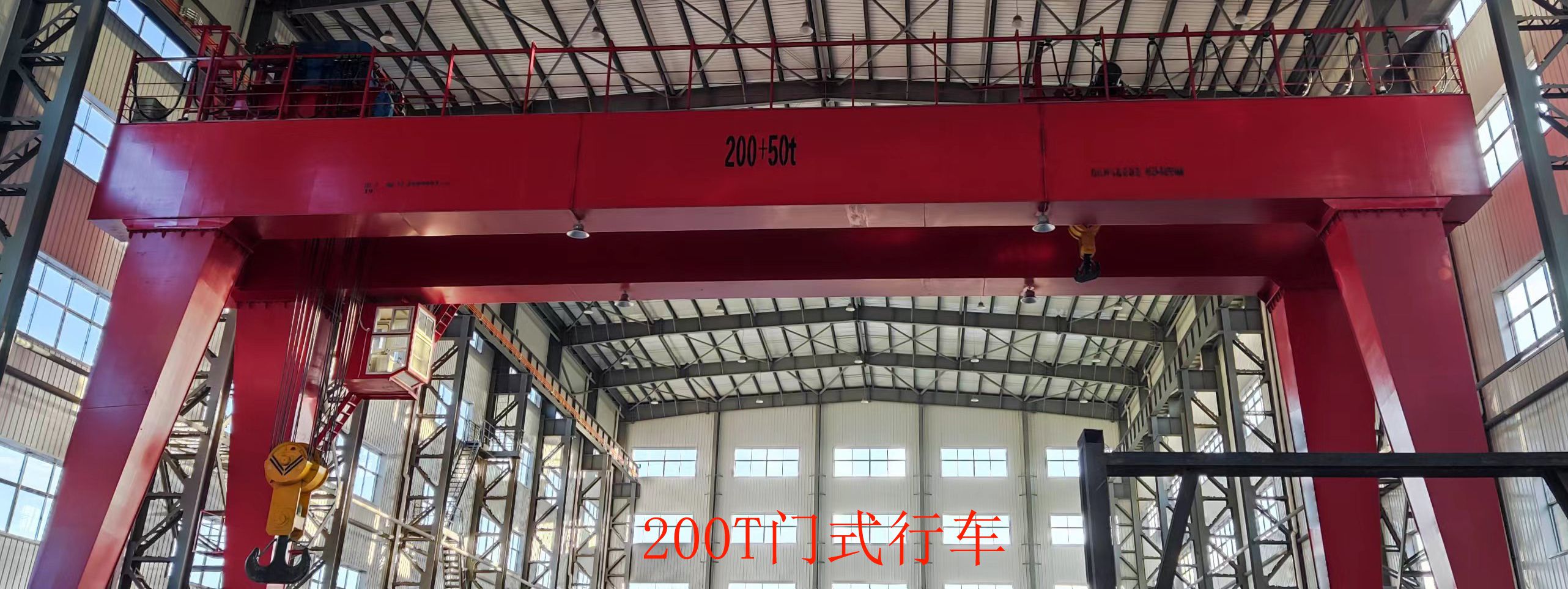 1652413501237911.jpg 200T行車(chē).jpg